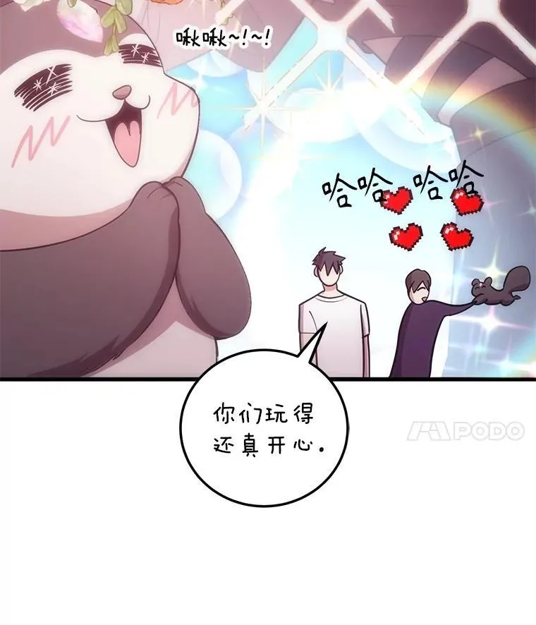 64.家属排序65