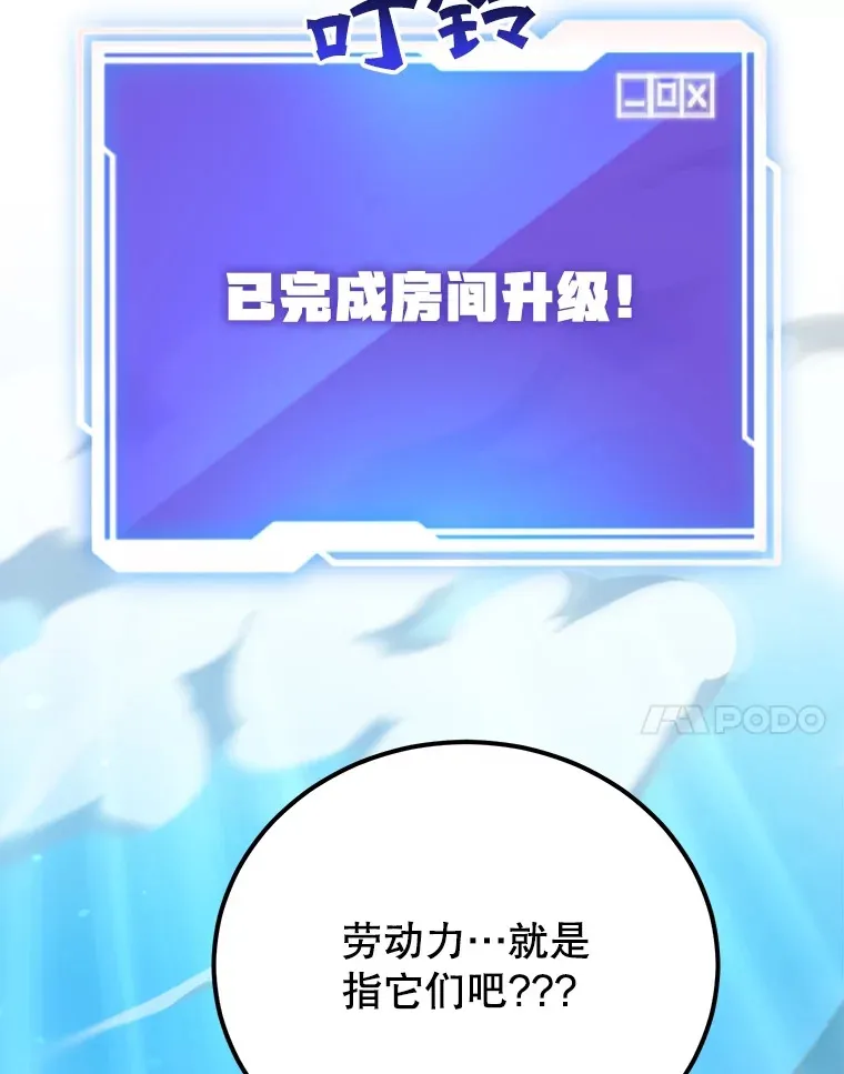 34.初见精灵103