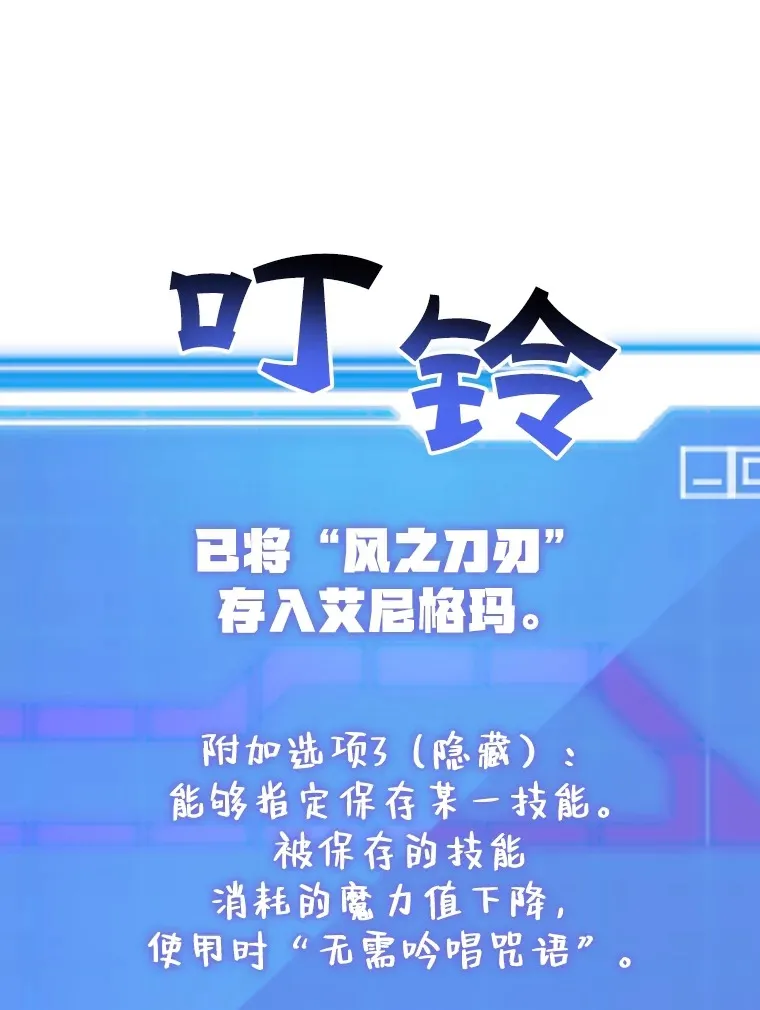 39.出现了！突发BOSS71