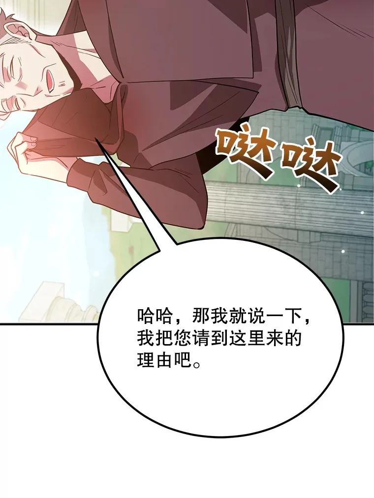 29.意外收获91