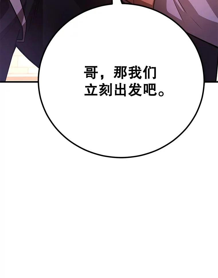 55.哈琵溪谷128