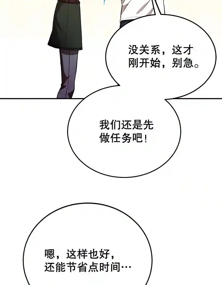 18.重复25