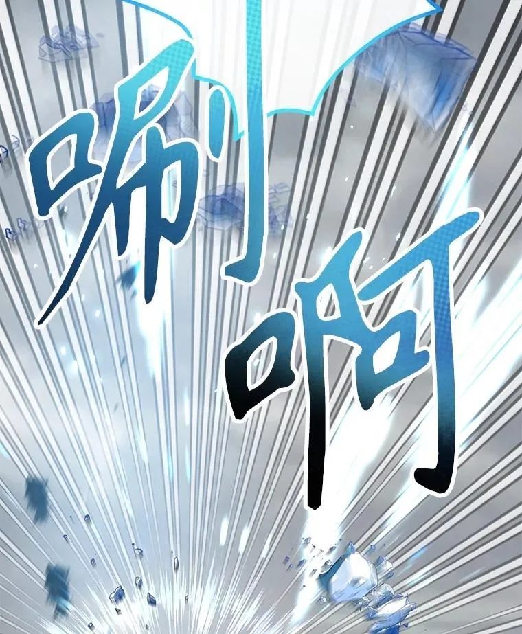 73.战争爆发122