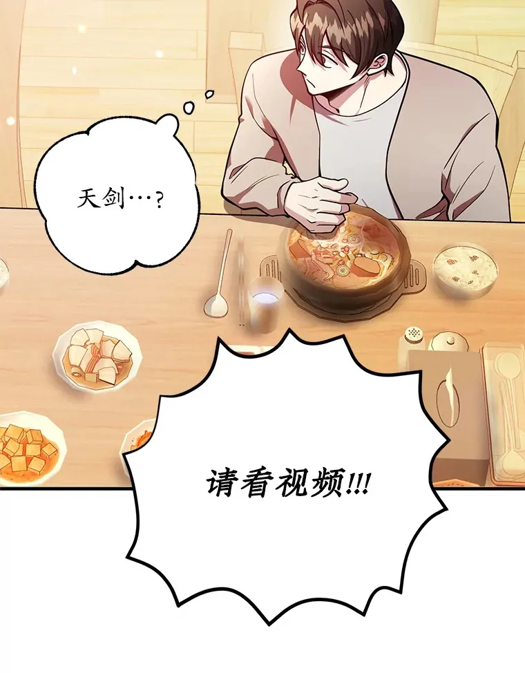 32.天马TV25