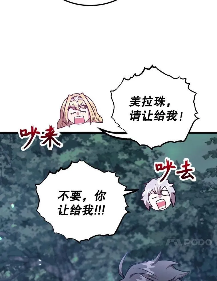 64.家属排序9