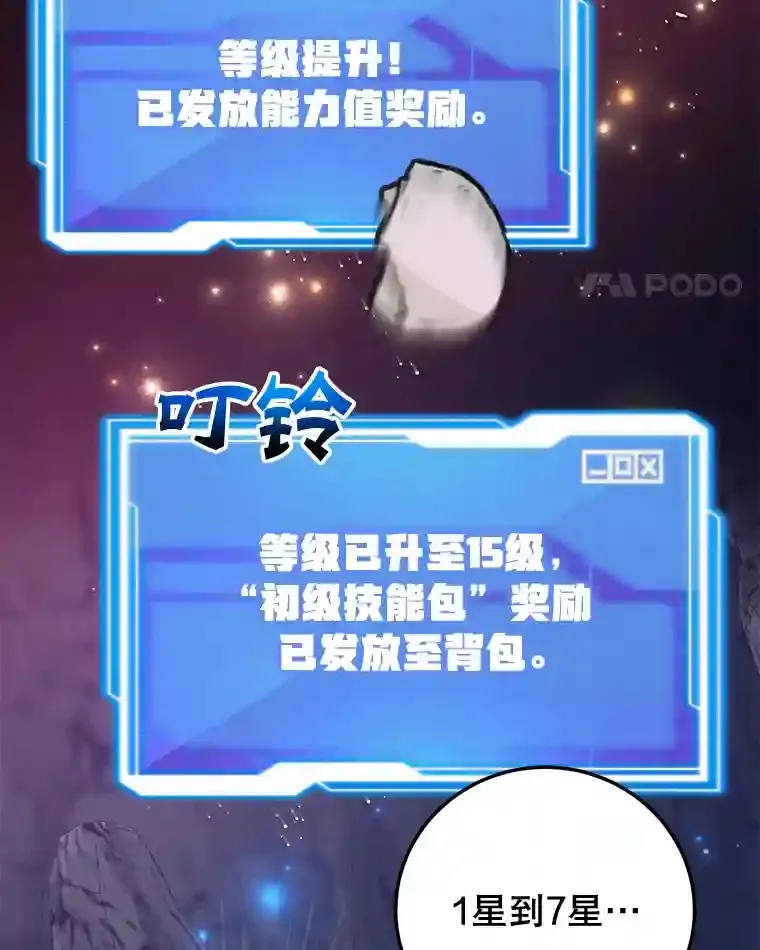 21.进入卢阿纳之眼100