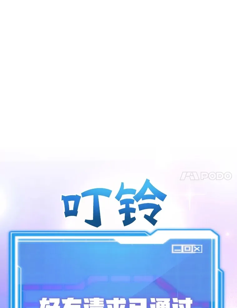 54.领主的奖励145