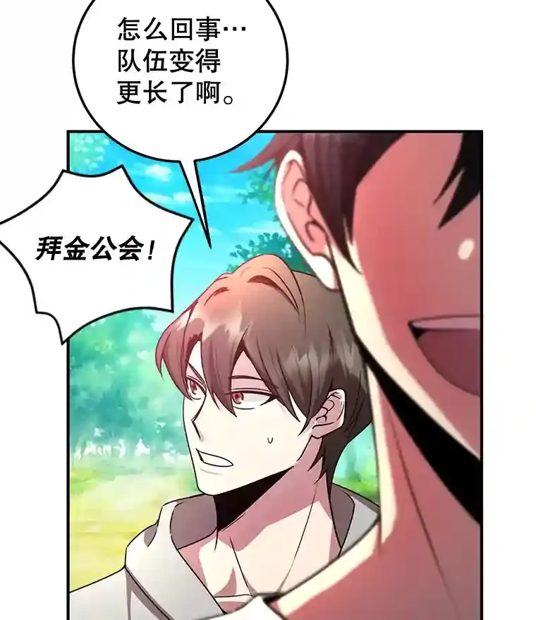7.遇袭25
