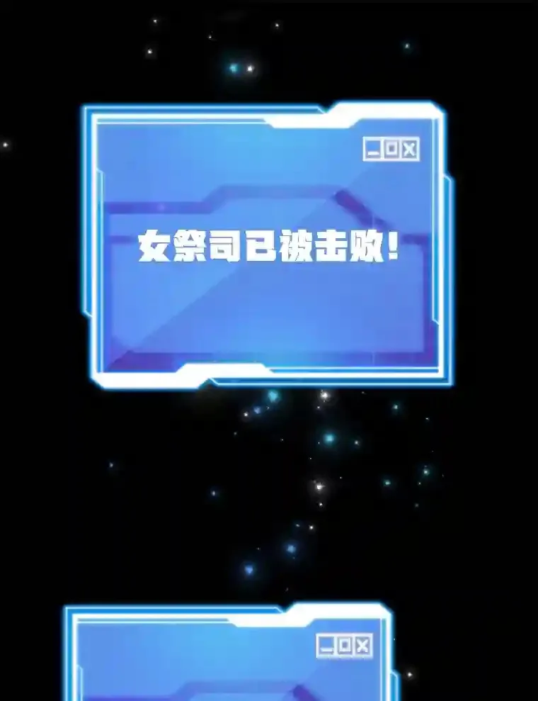 23.所向披靡82