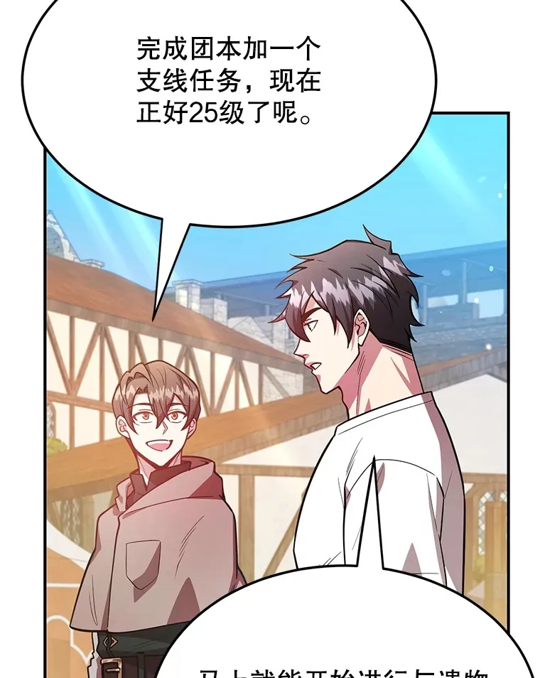 34.初见精灵51
