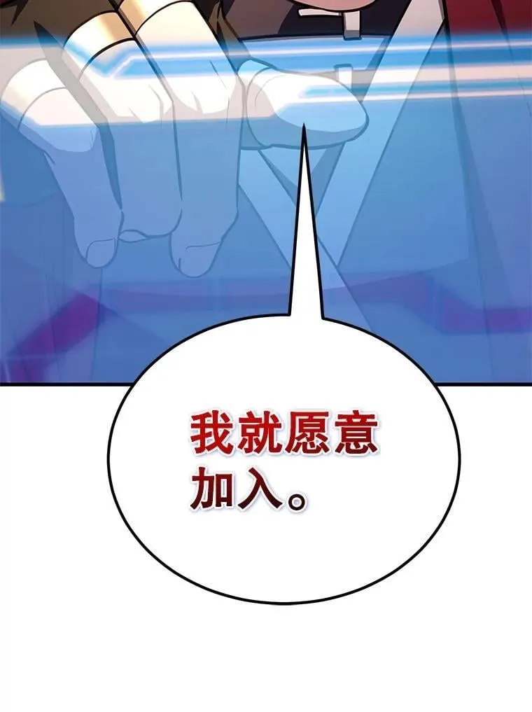 71.革命军84