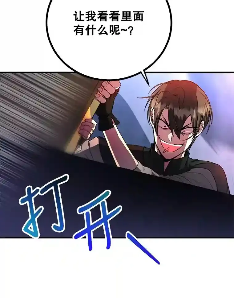 23.所向披靡113