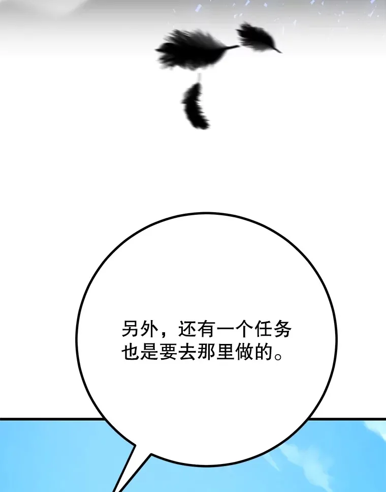 55.哈琵溪谷121