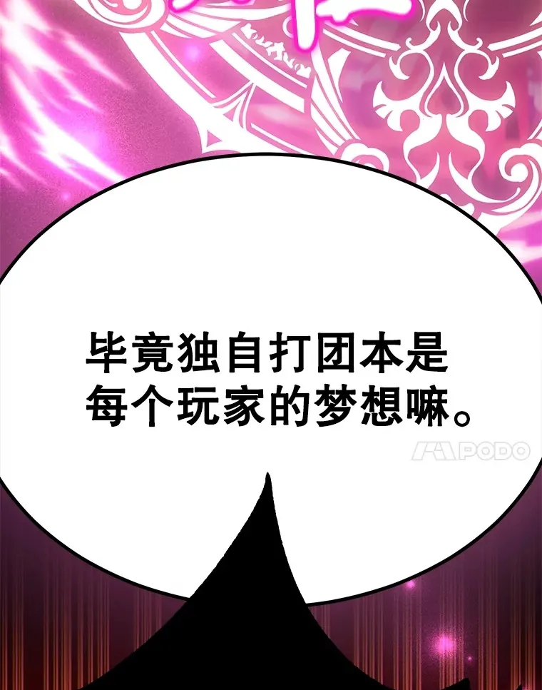 33.击杀特伦特34