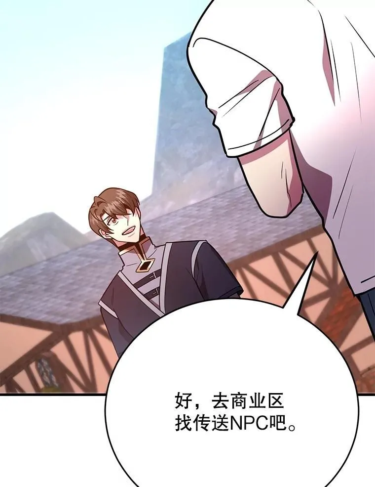 58.制作套装56