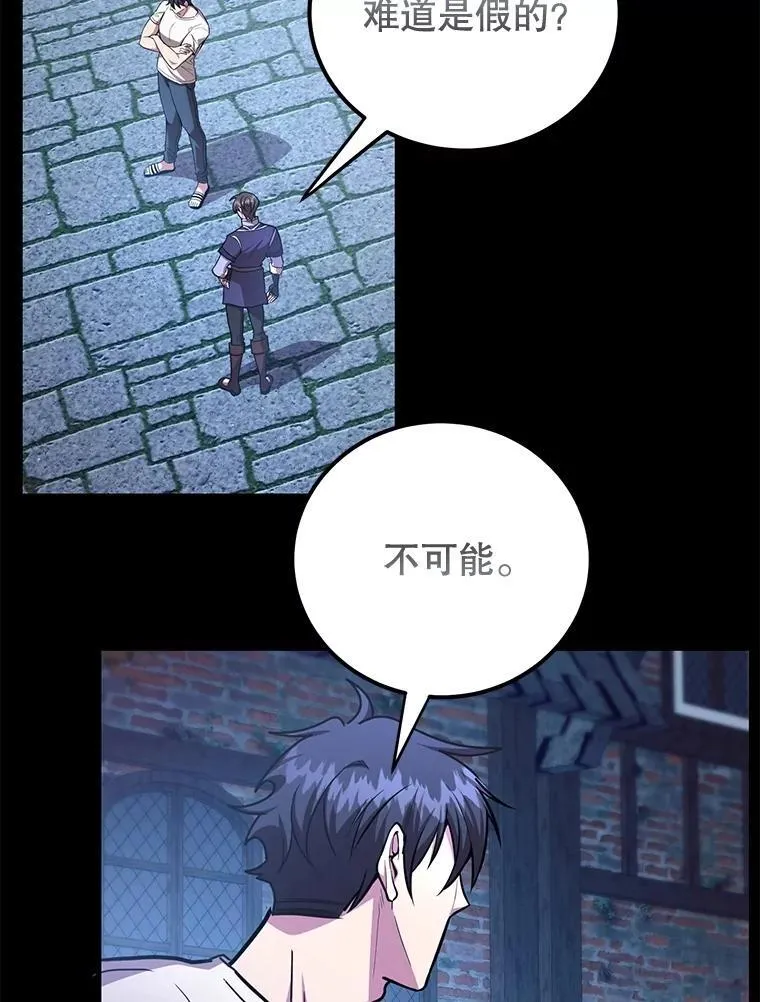 73.战争爆发99
