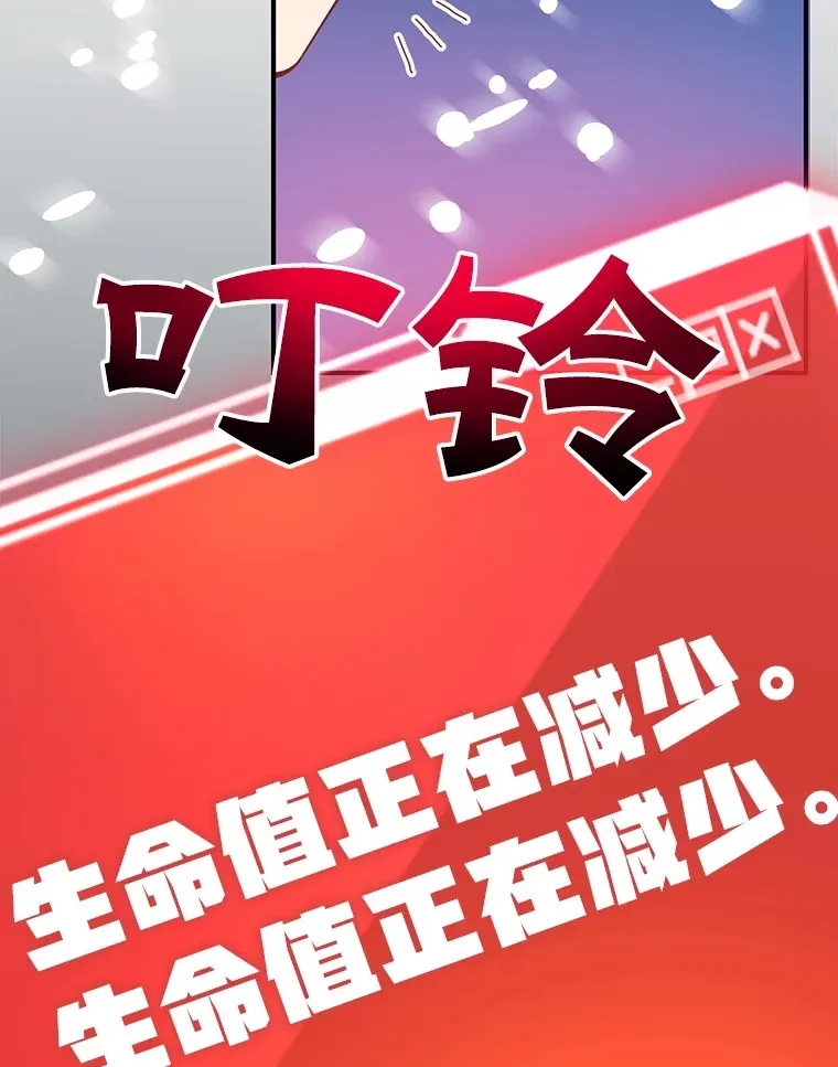 40.第一次撤退18