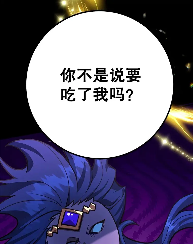 56.哈琵女王135