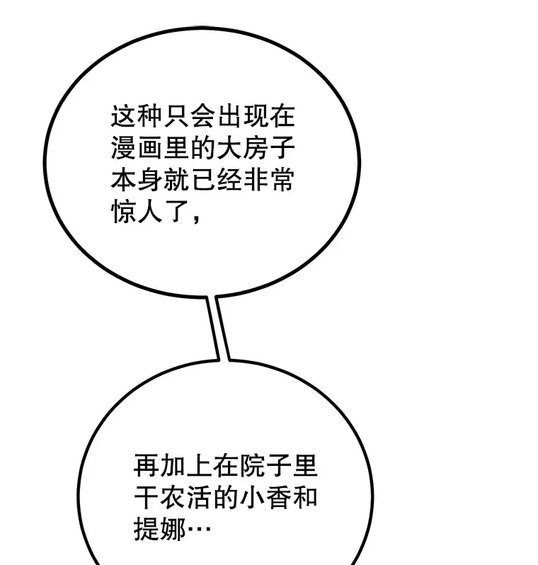 25.开放房间功能33