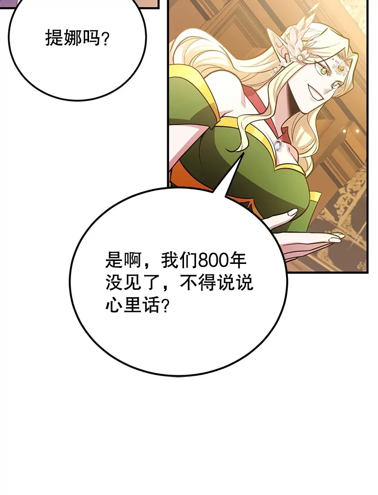 36.大战液体虫47