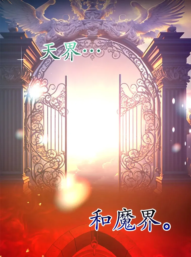 52.世界的裂缝5