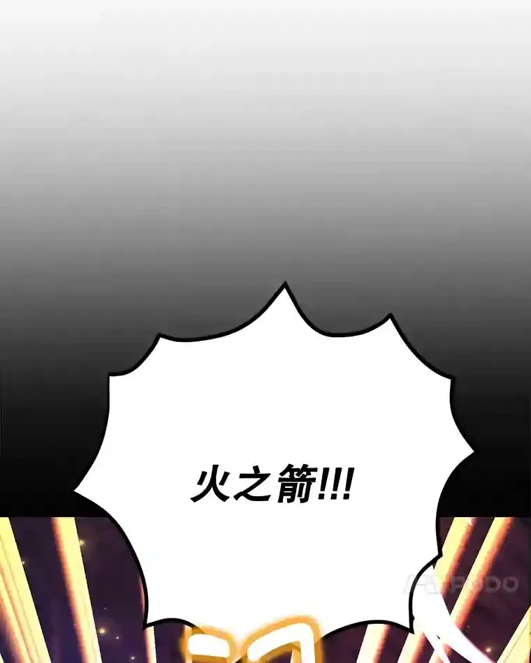 21.进入卢阿纳之眼96