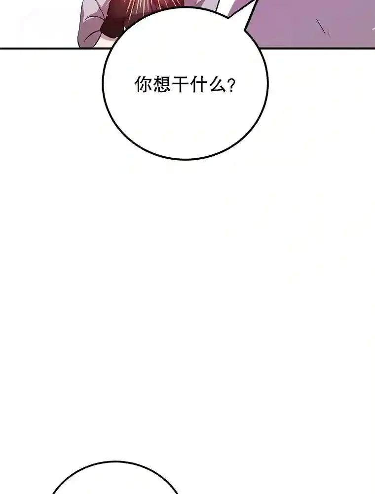 22.乐享派的选择76