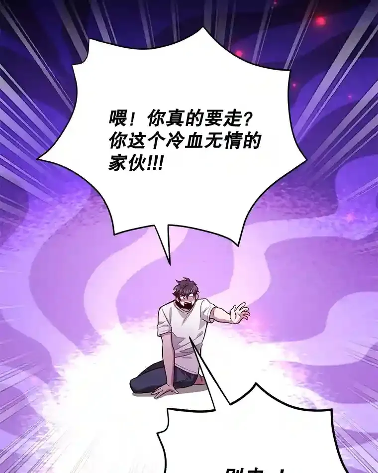 14.魔道君王96