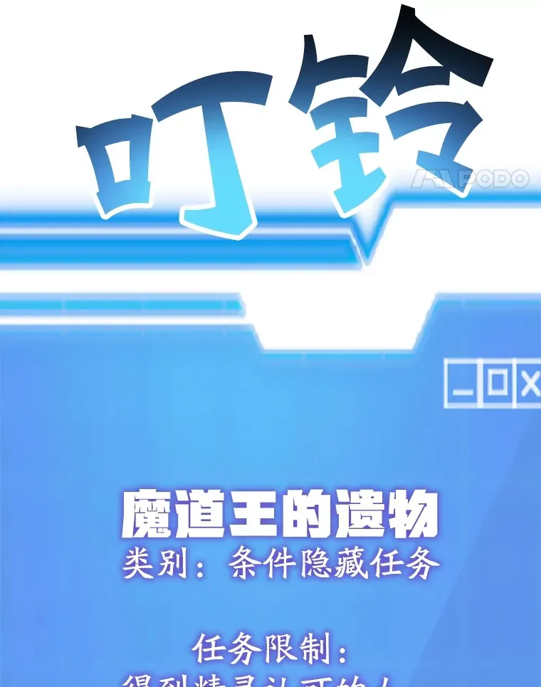 51.离间计165