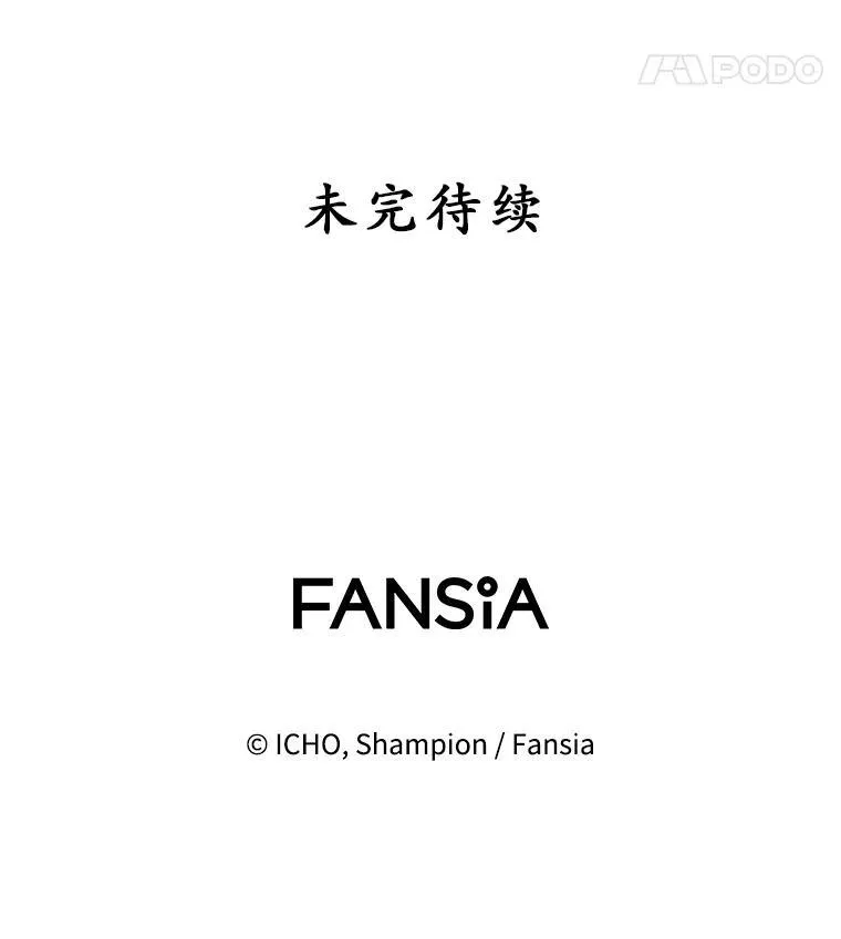 57.收获颇丰143