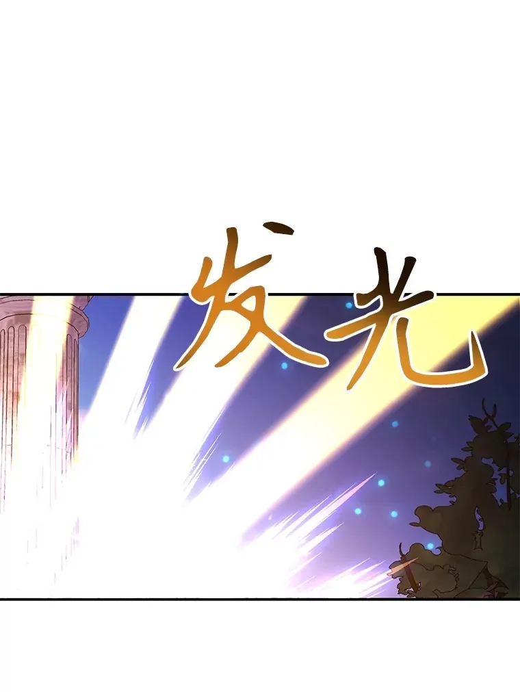 29.意外收获118
