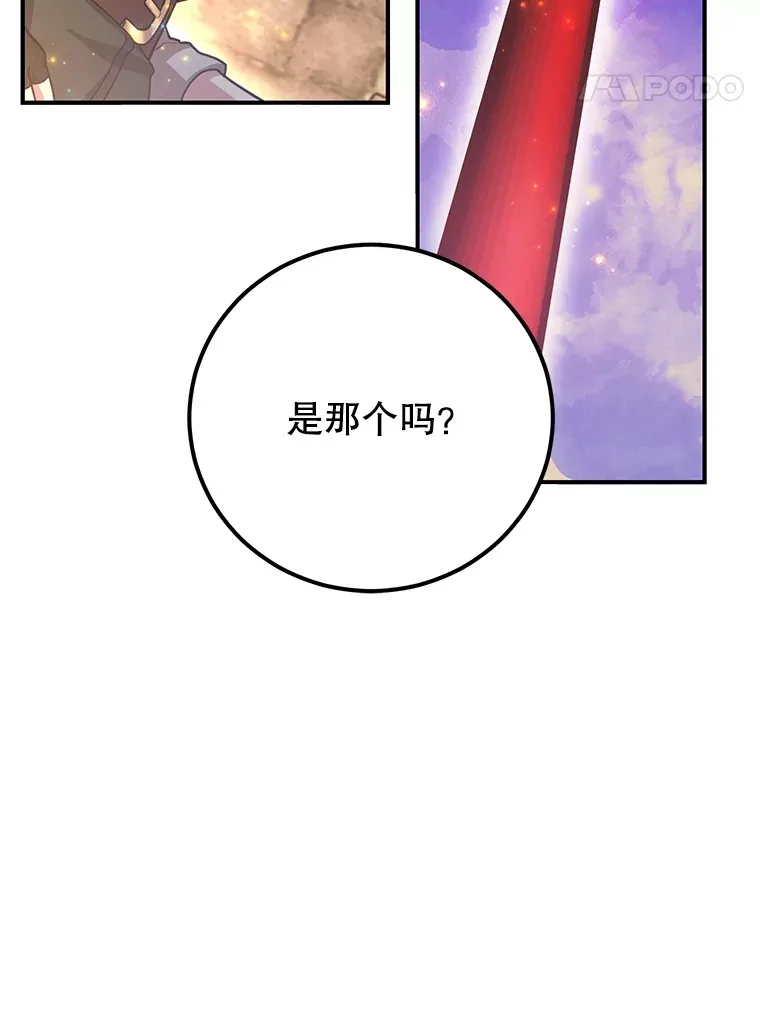 25.开放房间功能94