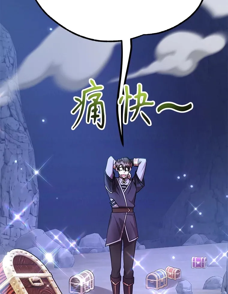 51.离间计67