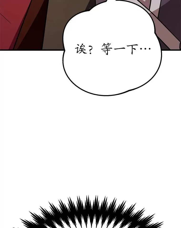 71.革命军103