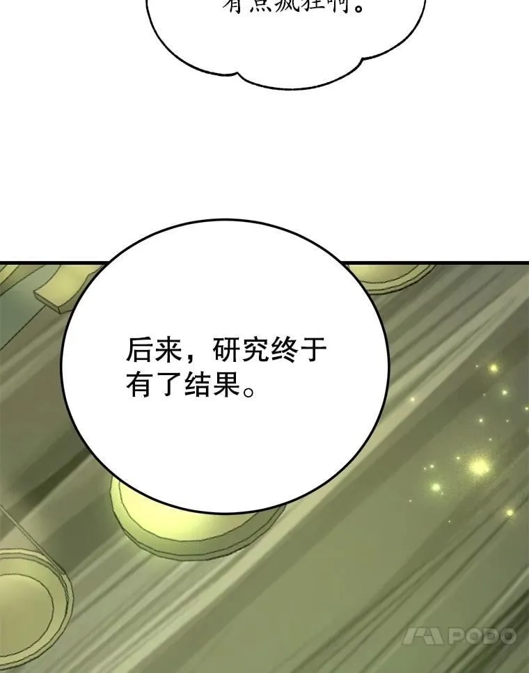 67.首席工程师36