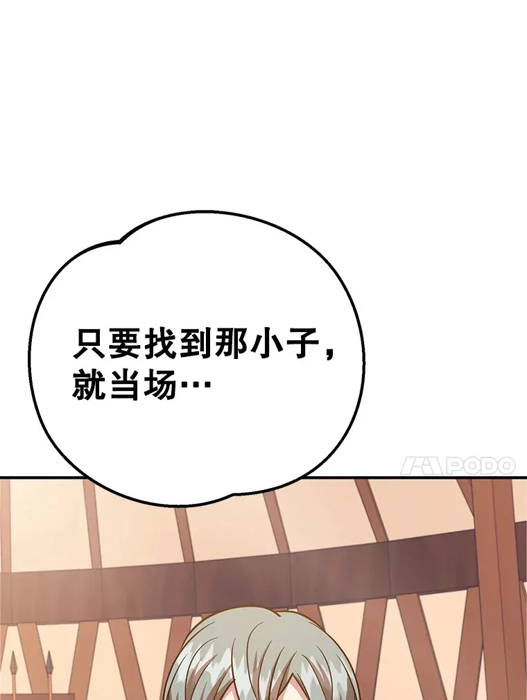 37.精灵女王的秘密13