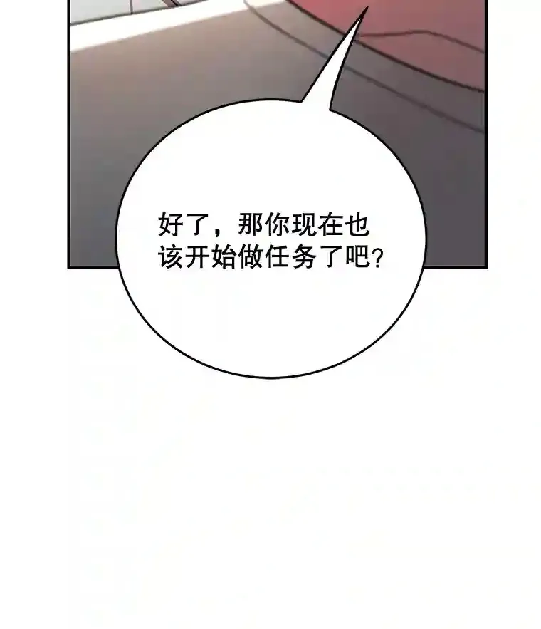 7.遇袭26