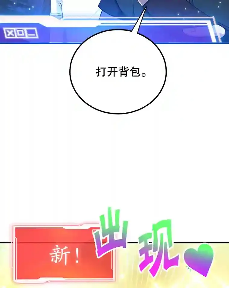 18.重复88