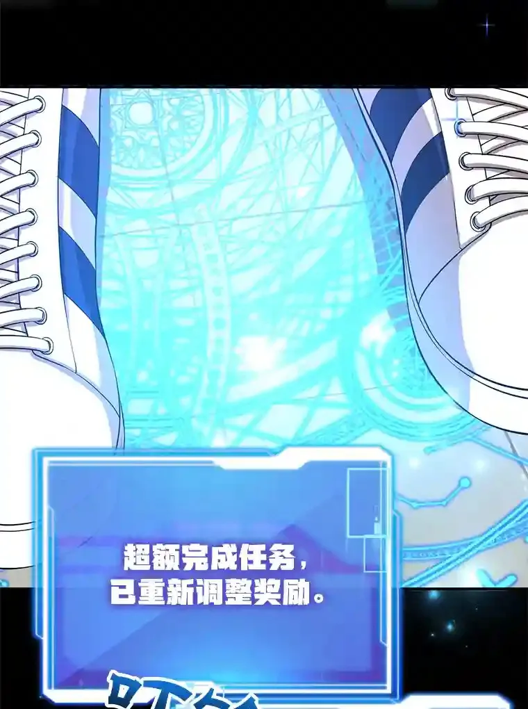 14.魔道君王14