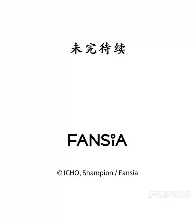 10.发现地下城119
