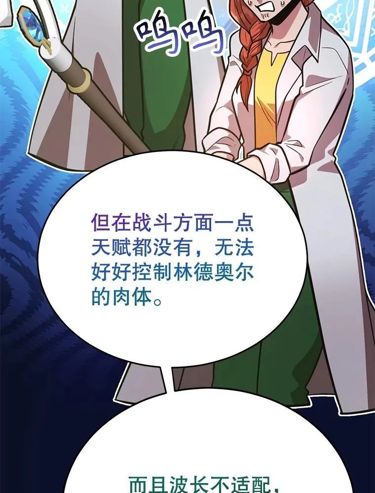 67.首席工程师84