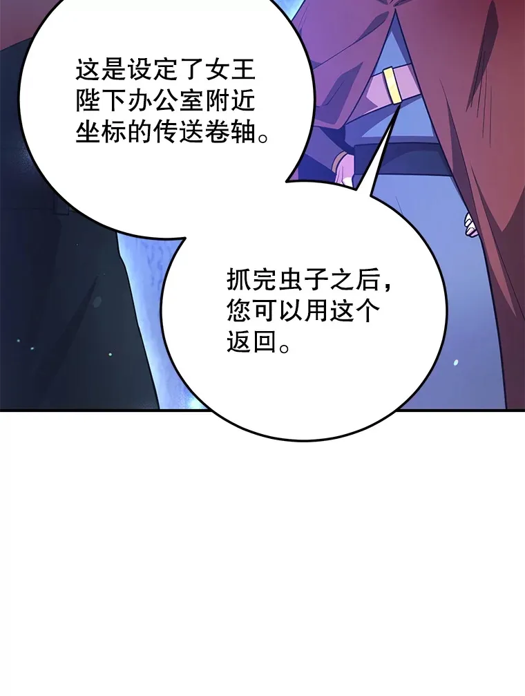 38.新的技能强化法47