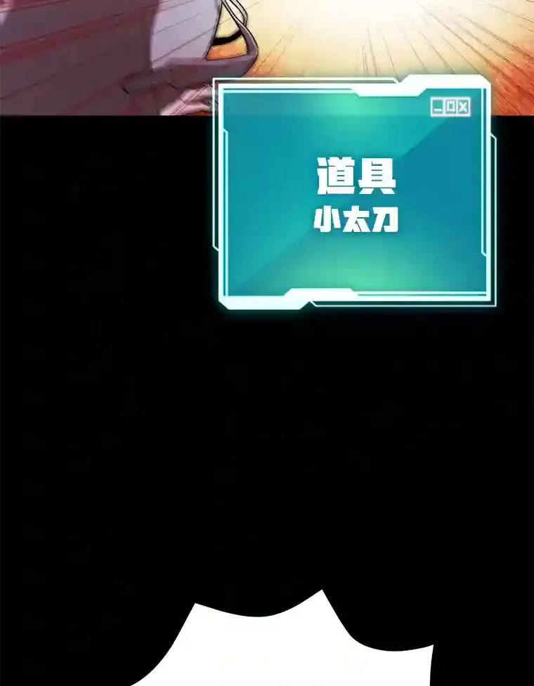 11.隐藏怪兽出现！35