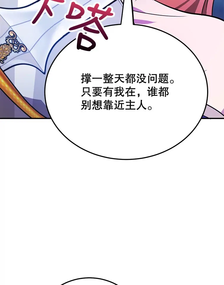28.获得“少女的吊坠”40