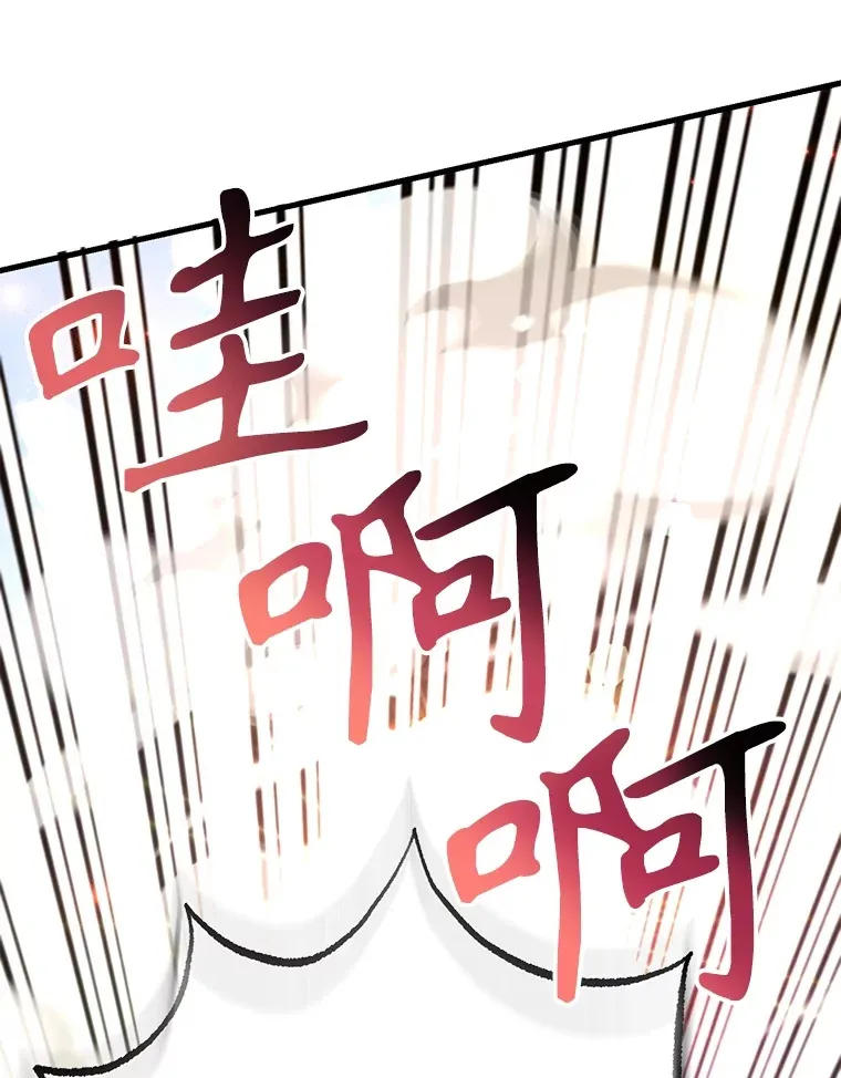 50.混乱局面126