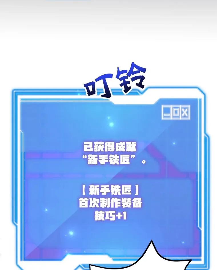 25.开放房间功能79