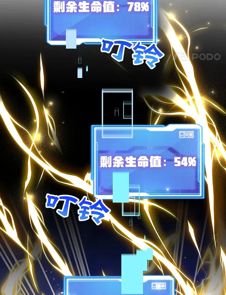 28.获得“少女的吊坠”51