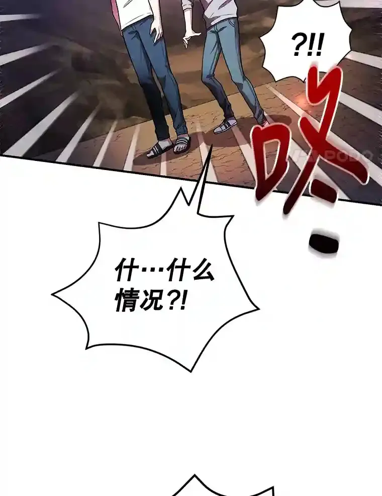 11.隐藏怪兽出现！13