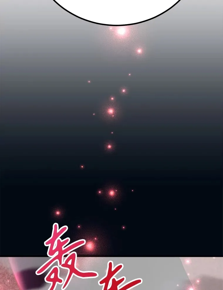 54.领主的奖励75