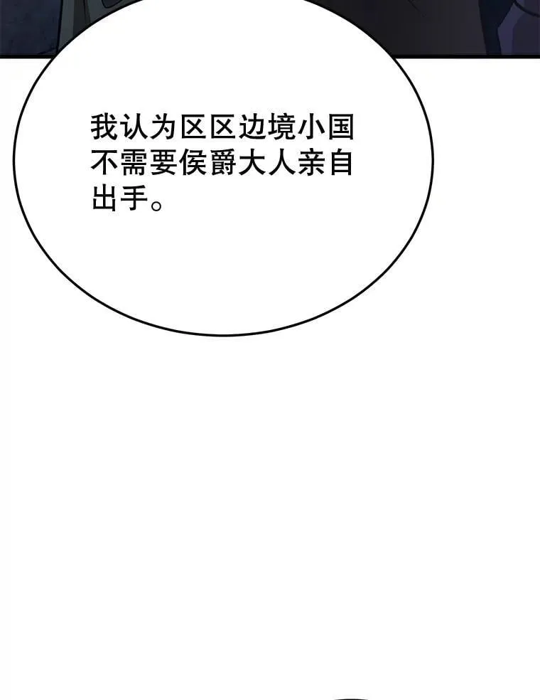 72.内忧外患9